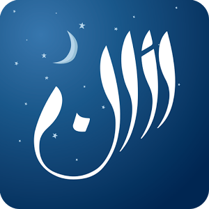 Athan Prayer Times, Quran and Qibla
