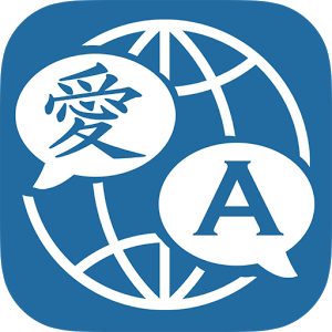 Translator for all languages